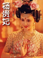 美女被扒掉胸揉大乳挤奶